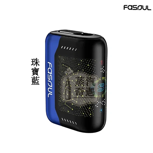 【珠寶藍現貨】Fasoul Stellar二次加熱主機 TEREA 煙彈專用 3D曲面顯示螢幕 雙加熱模式 25支續航 IQOS 二次機一彈兩抽 【珠寶藍現貨】Fasoul Stellar二次加熱主機 TEREA 煙彈專用 3D曲面顯示螢幕 雙加熱模式 25支續航 IQOS 二次機一彈兩抽