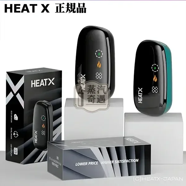 【黑色/綠色/紅色/紫色】HeatX加熱菸主機 相容ILUMA 一彈兩抽・成本減半 IQOS 二 回 機現貨 【黑色/綠色/紅色/紫色】HeatX加熱菸主機 相容ILUMA 一彈兩抽・成本減半 IQOS 二 回 機現貨