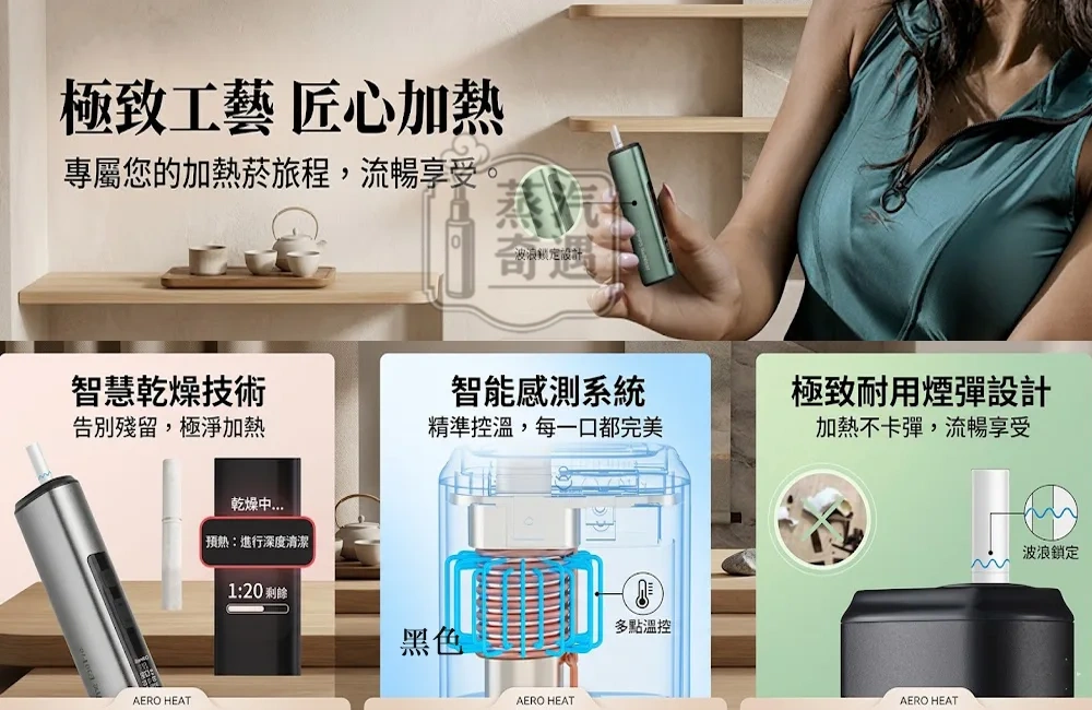 HiTASTE E40 Pro 無刀片感應加熱二回機｜相容 IQOS ILUMA TEREA／Sentia｜3200mAh 50支長續航・可調溫・免清潔